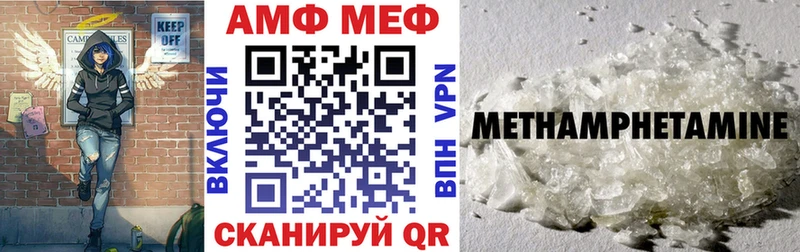 АМФЕТАМИН VHQ Снежногорск