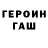 Amphetamine Розовый Mustank