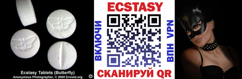купить наркотики сайты  Снежногорск  Ecstasy диски 