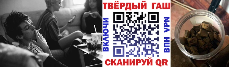 цена   Снежногорск  Гашиш индика сатива 