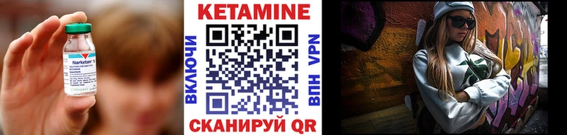 КЕТАМИН VHQ  Снежногорск 