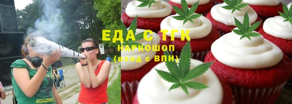 спиды Алексин