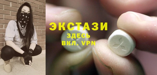 гидропоника Осинники