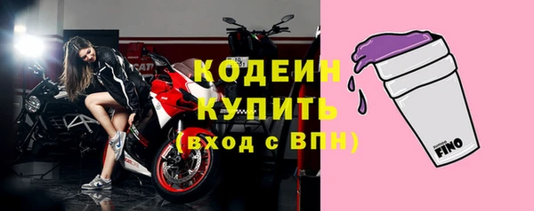 метадон Валуйки