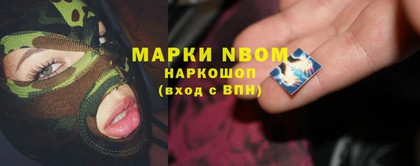 спиды Алексин
