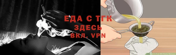 бошки Бутурлиновка