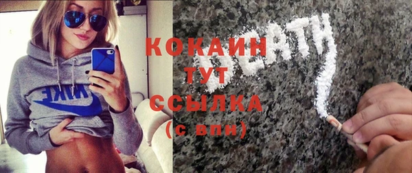 спиды Алексин