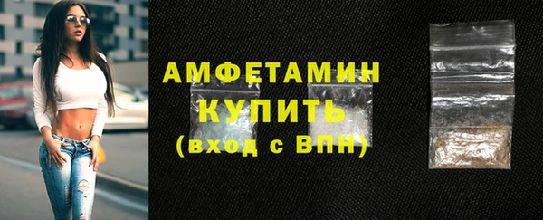 мефедрон VHQ Валдай