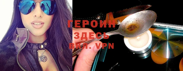 спиды Алексин