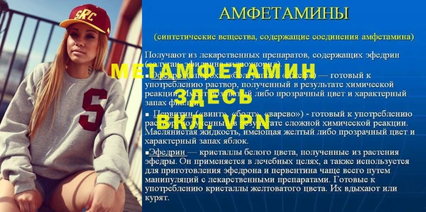 спиды Алексин