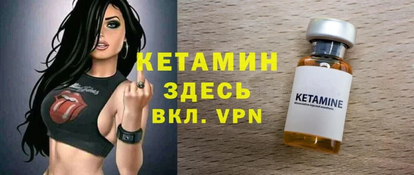 гидропоника Осинники