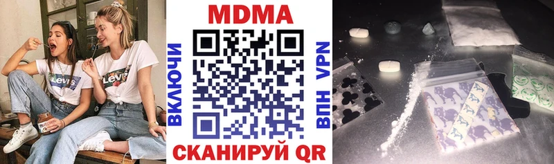 MDMA crystal  Снежногорск 