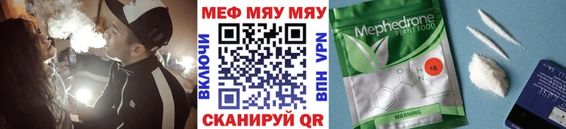 Мефедрон VHQ  Снежногорск 