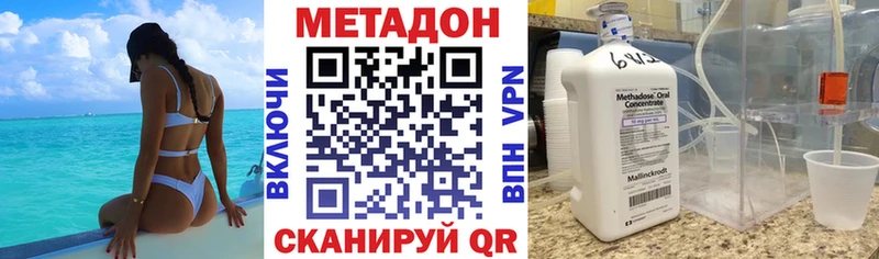 ОМГ ОМГ ссылки купить наркоту Снежногорск МЕТАДОН VHQ