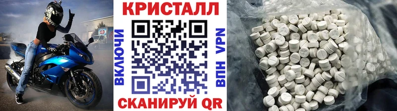 Метамфетамин мет  Снежногорск 